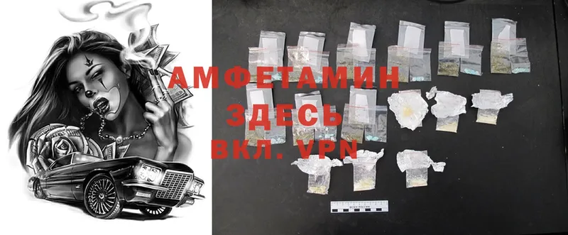 где купить наркоту  Россошь  Amphetamine 98% 